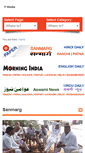 Mobile Screenshot of pmedia.in